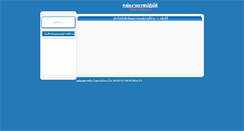 Desktop Screenshot of fammed.ronghosp.org