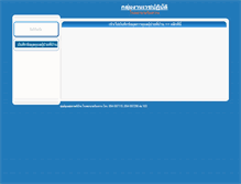 Tablet Screenshot of fammed.ronghosp.org